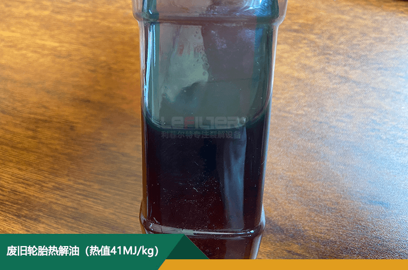 為什么輪胎煉油煉出來的是燃油？